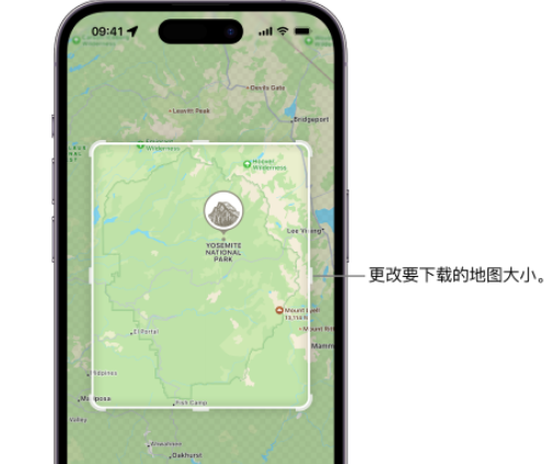 灌南苹果手机维修店分享如何在iPhone上下载离线地图 